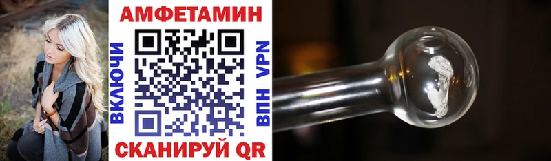 где купить наркотик  Чулым  АМФЕТАМИН Premium 