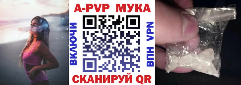 МЕГА рабочий сайт  Чулым  А ПВП Соль 