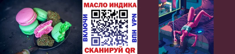 Печенье с ТГК конопля  Чулым 
