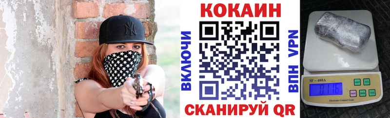 продажа наркотиков  Чулым  COCAIN Боливия 