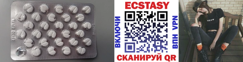 где найти   Чулым  ЭКСТАЗИ таблы 