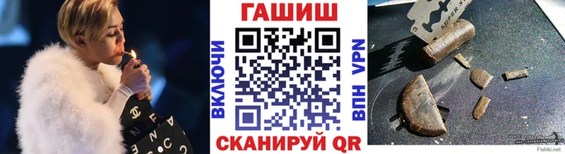 наркота  Чулым  Гашиш 40% ТГК 
