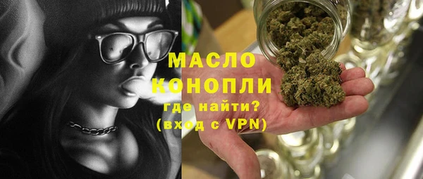 спиды Балахна