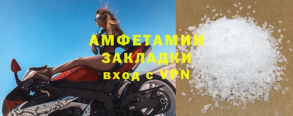 спиды Балахна