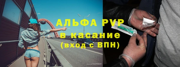 спиды Балахна