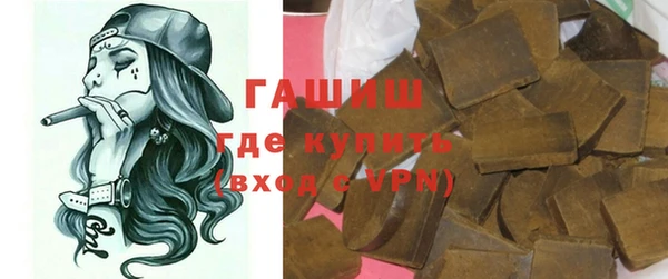 спиды Балахна