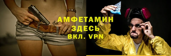 прущий лед Баксан