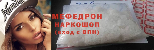 спиды Балахна