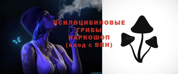 спиды Балахна