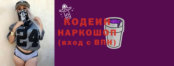 прущий лед Баксан