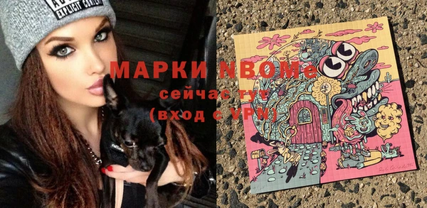 спиды Балахна