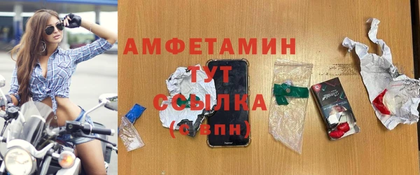 спиды Балахна