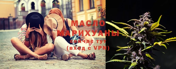 спиды Балахна