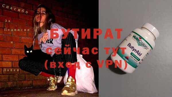 спиды Балахна