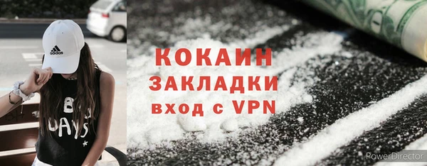 спиды Балахна
