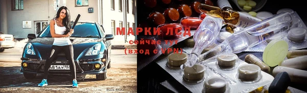 спиды Балахна