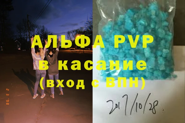 spice Балабаново