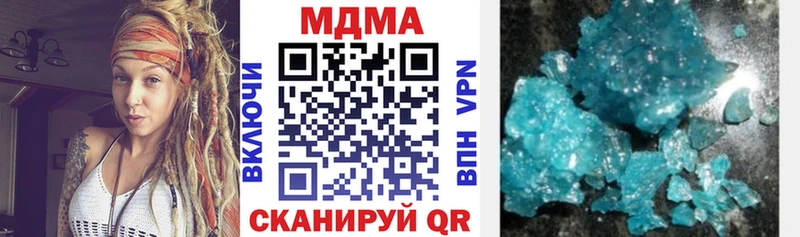 закладки  Чулым  kraken рабочий сайт  МДМА молли 