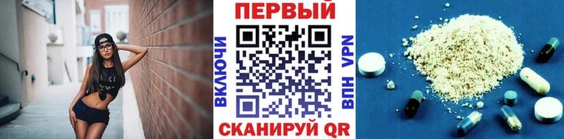 МЕТАМФЕТАМИН Декстрометамфетамин 99.9%  Чулым 
