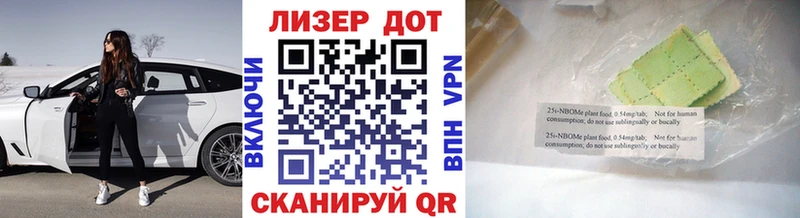 Марки NBOMe 1,5мг  блэк спрут tor  Чулым 