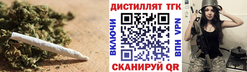 Дистиллят ТГК жижа  купить наркоту  Чулым 